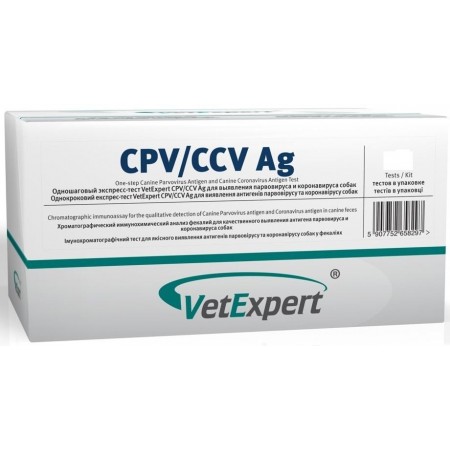 Vet Expert (Вет Эксперт) CPV/CCV Ag парвовирус и коронавирус собак экспресс-тест 2 шт